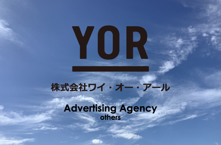 株式会社ワイ・オー・アール Advertising Agency Others